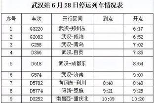 香港马会 免费截图2